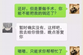 荆州企业清欠服务